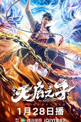 伊人三级